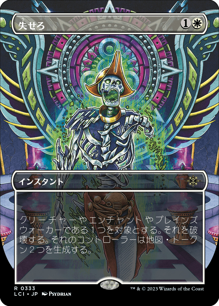 MTG ボロスバーン　デッキパーツ　まとめ売り MIDスタン「ボロスバーン」のデッキレシピ＆対戦動画がYouTube